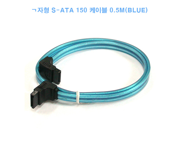 sata150rr_0-5m_01.jpg