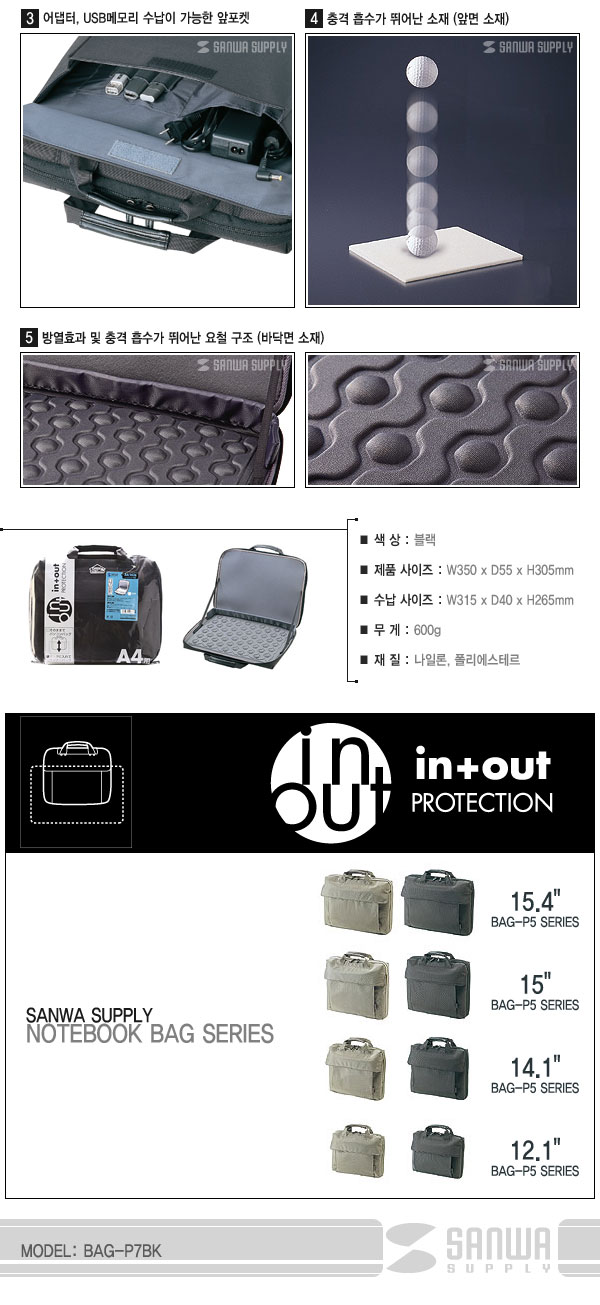 BAG-P7BK_03.jpg
