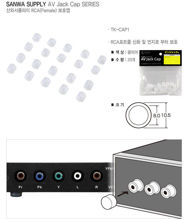 TK-CAP1_02.jpg