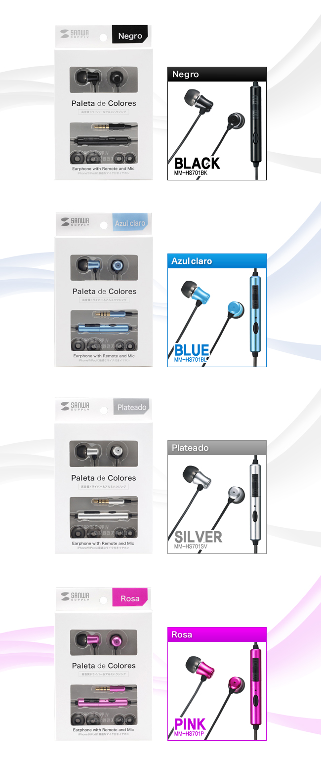 강원전자 산와서플라이 MM-HS701BK iPhone·iPod 커널형 스테레오 이어폰 New (블랙)