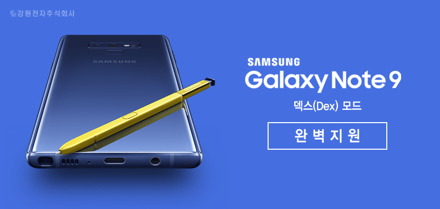GalaxyNote9_top_02.jpg