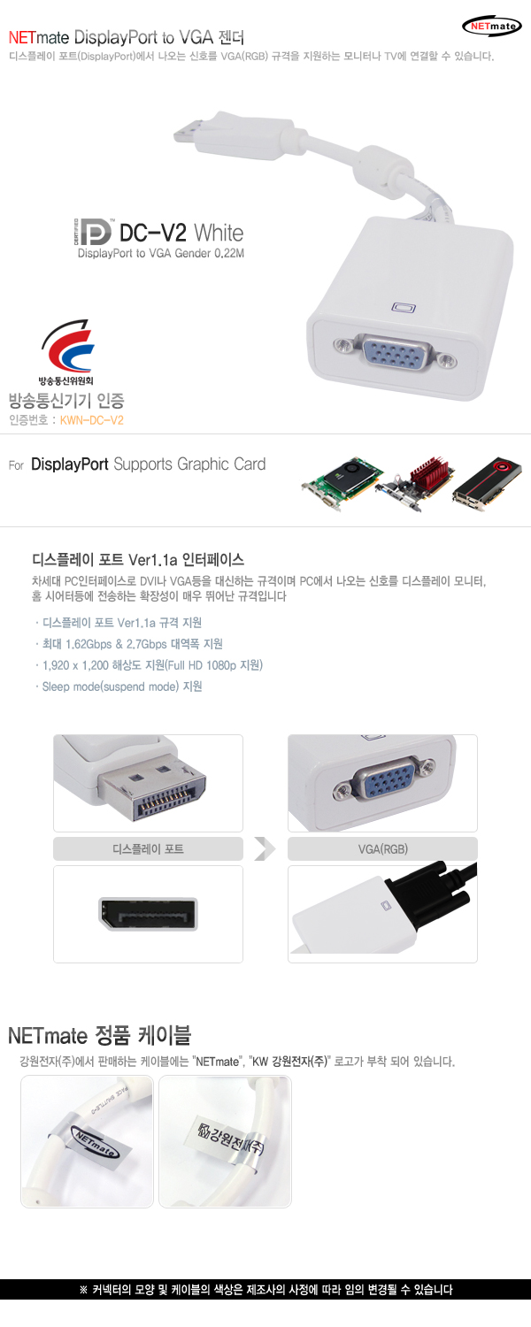 DC-V2_White_01.jpg