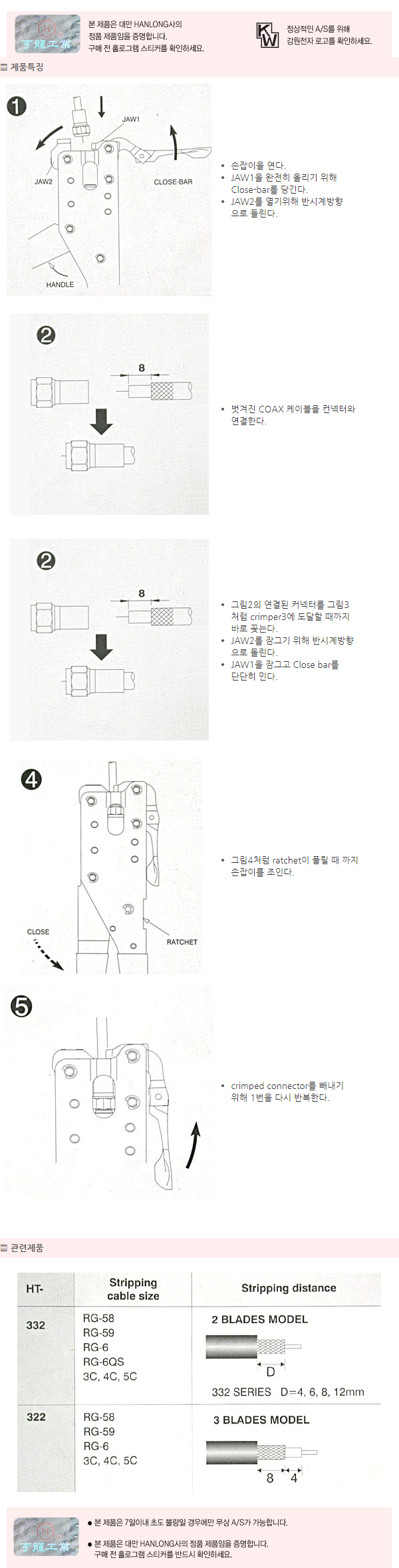 HT-507_01.jpg