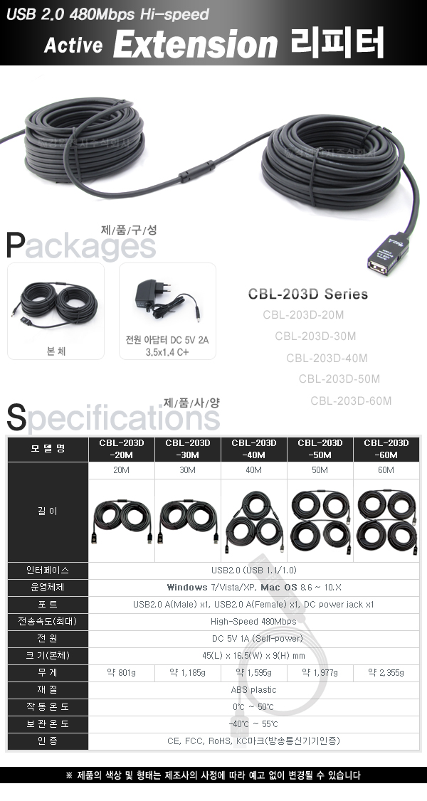 CBL-203D-20M_04.jpg