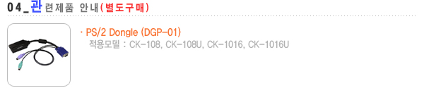CK-1016_link_01.jpg