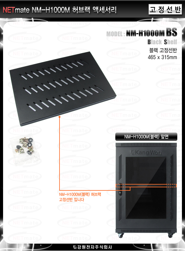 NM-H1000MBS_01.jpg