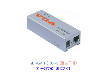강원전자 넷메이트 VGA-E8 1:9 VGA 익스텐더(300m)