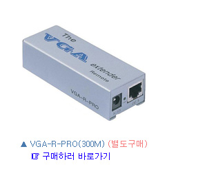 강원전자 넷메이트 VGA-E8 1:9 VGA 익스텐더(300m)