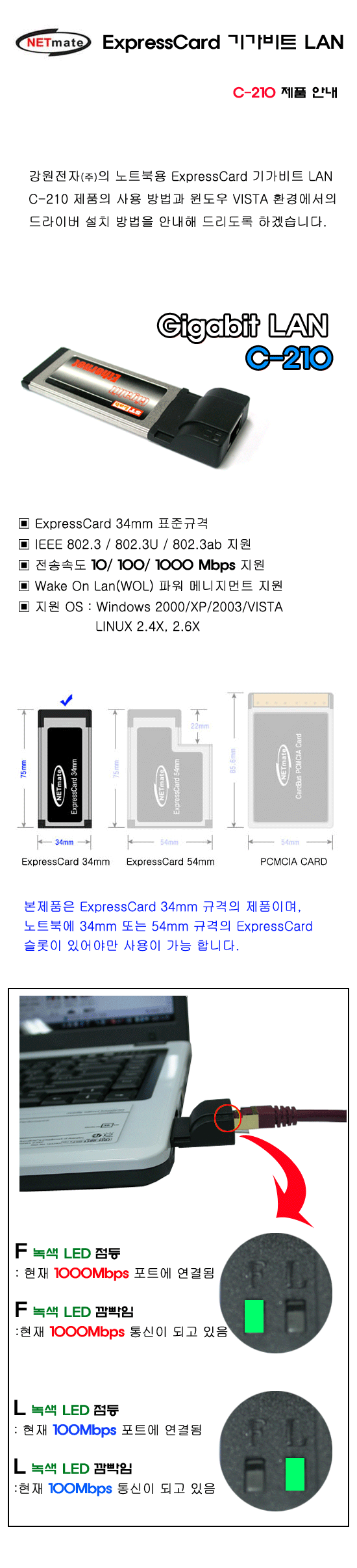 http://www.kwshop.co.kr/ariel/c-210/1.gif