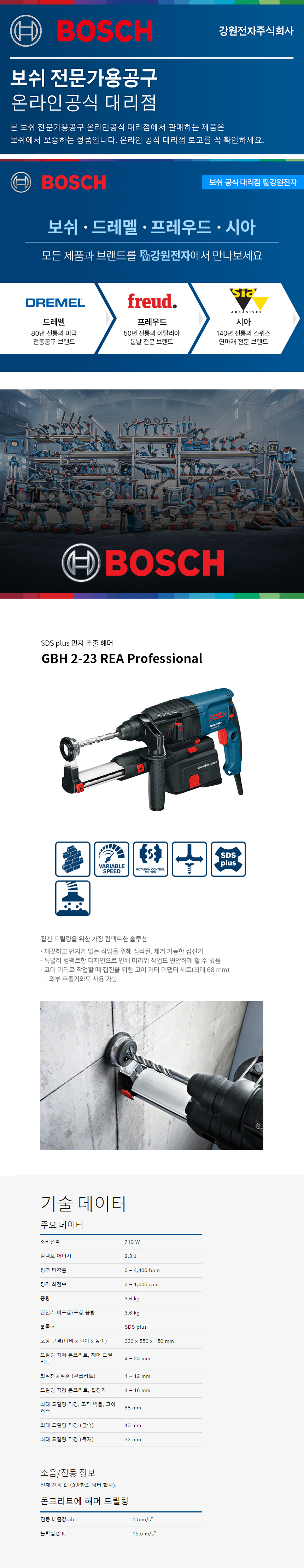 GBH_2-23_REA_01.jpg