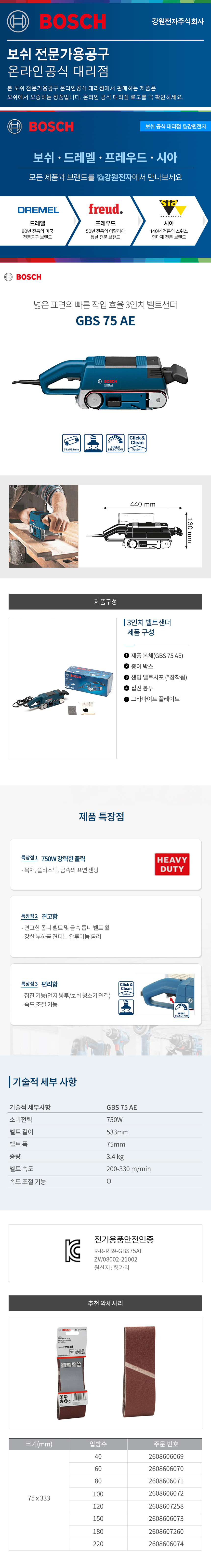 상품 이미지
