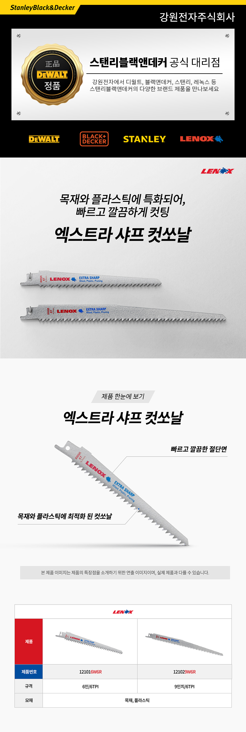 상품 이미지