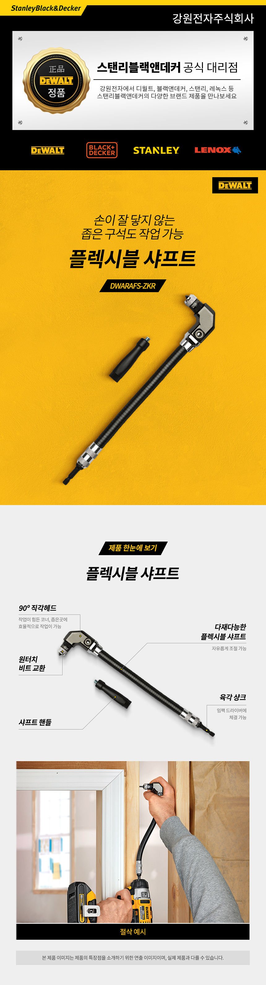 상품 이미지