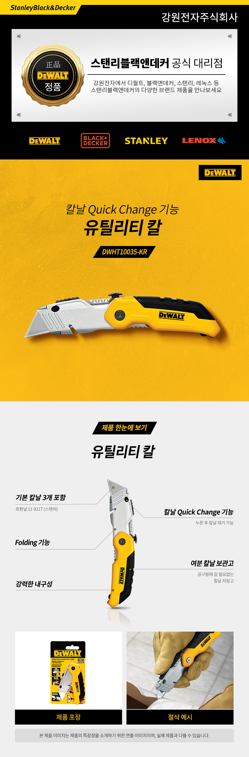 상품 이미지