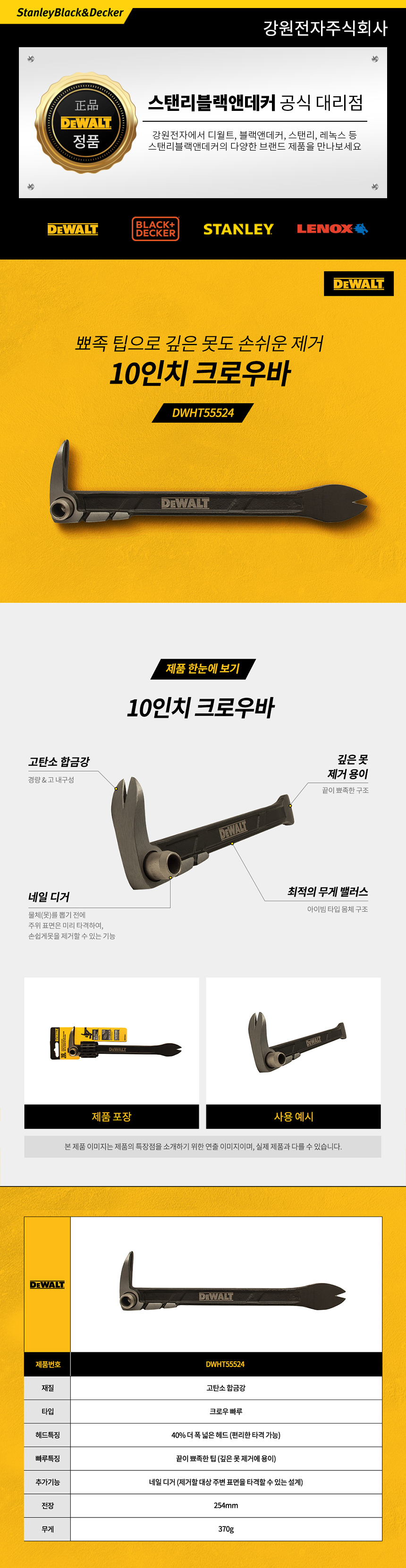 상품 이미지