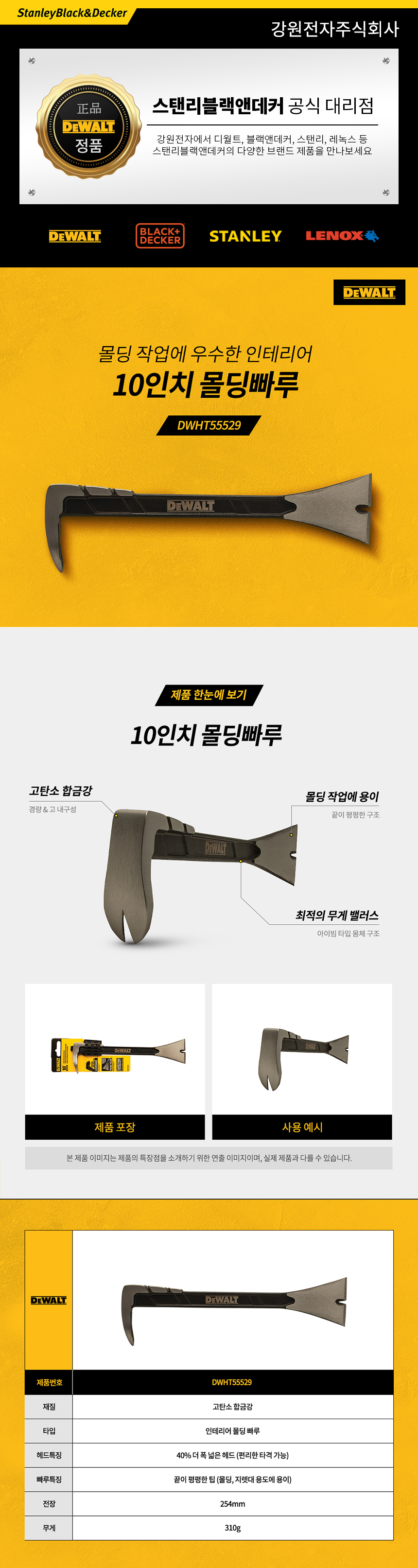 상품 이미지