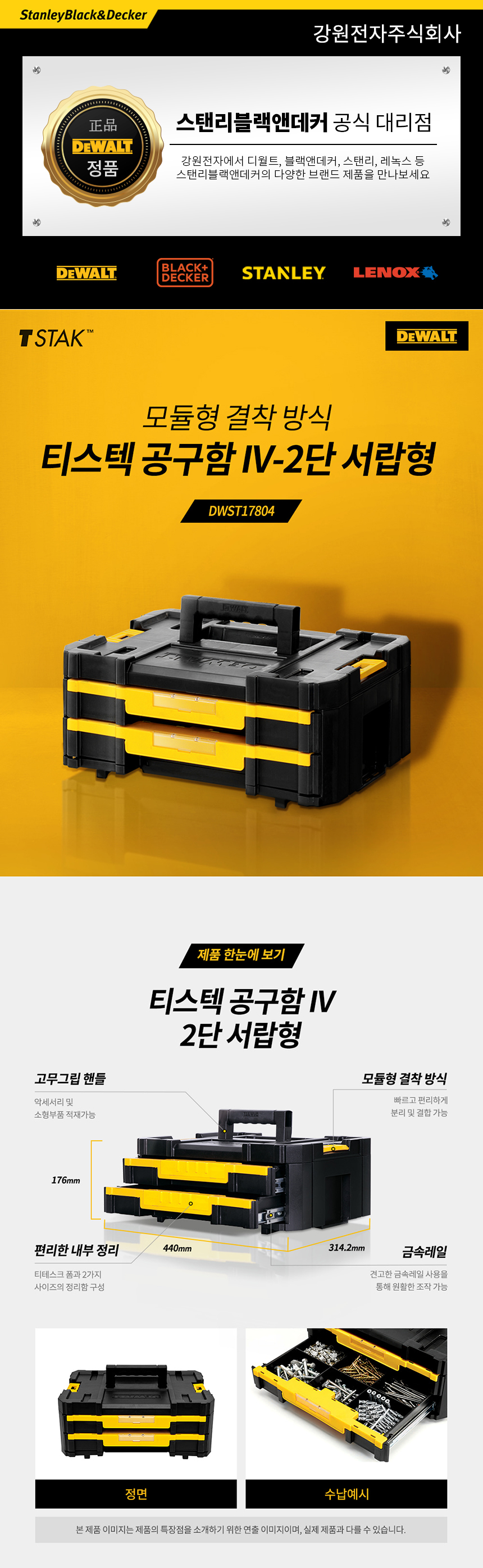 Dwst17804 store
