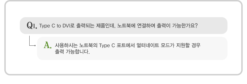 P024A_FAQ.jpg