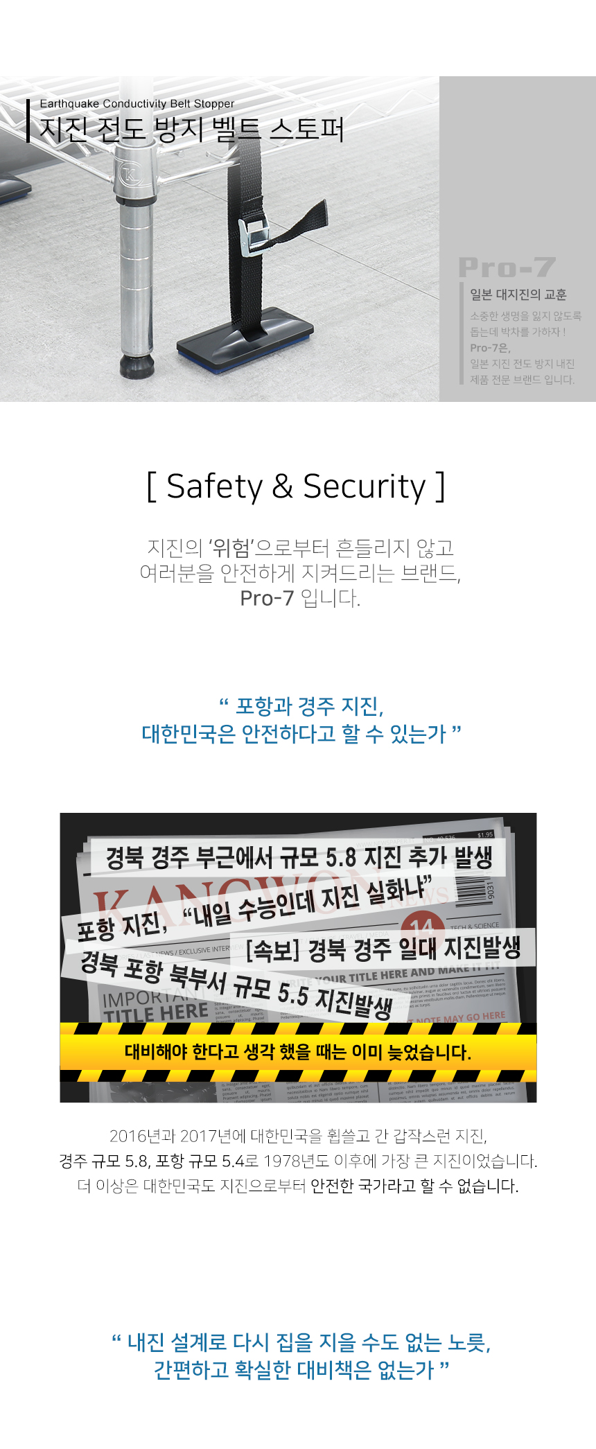 SBS-N1054L_01.jpg
