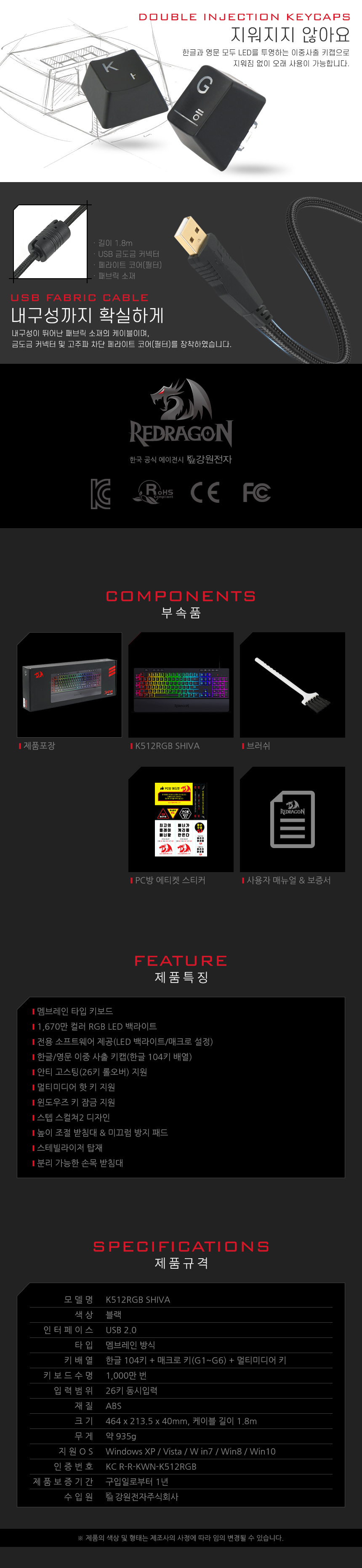 K512RGB_03.jpg