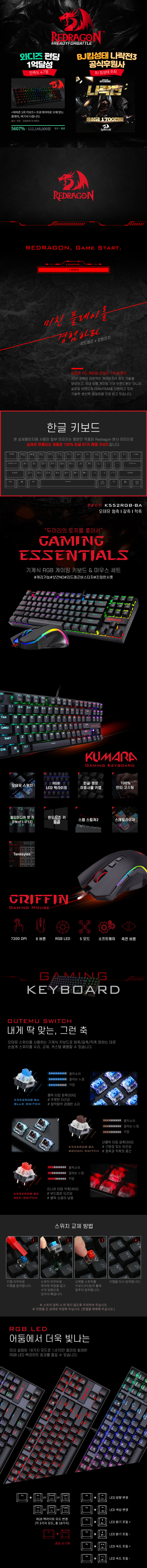 K552RGB-BA_01.jpg