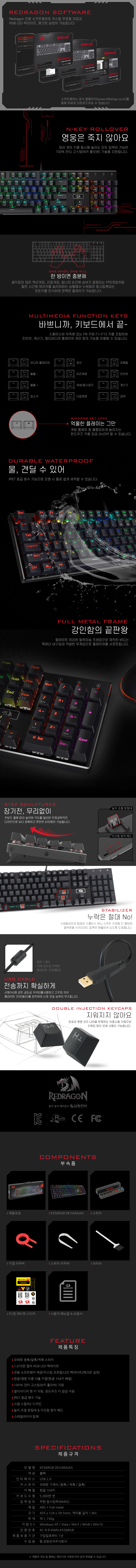 K556RGB_02.jpg