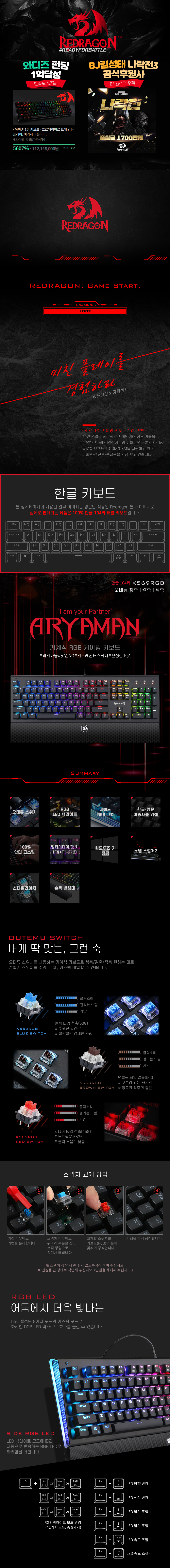 K569RGB_01.jpg