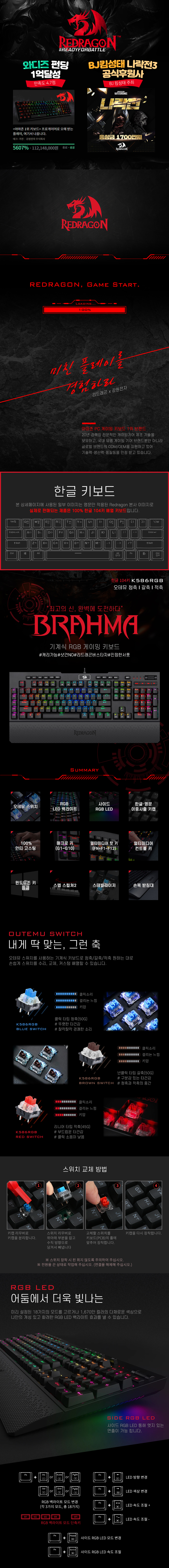 K586RGB_01.jpg