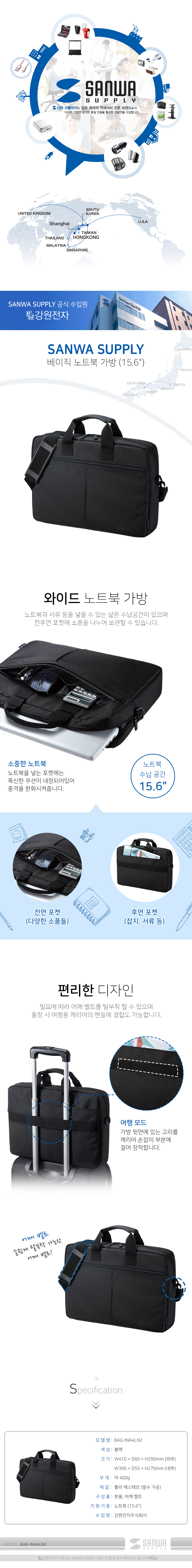 BAG-INA4LN2_01.jpg