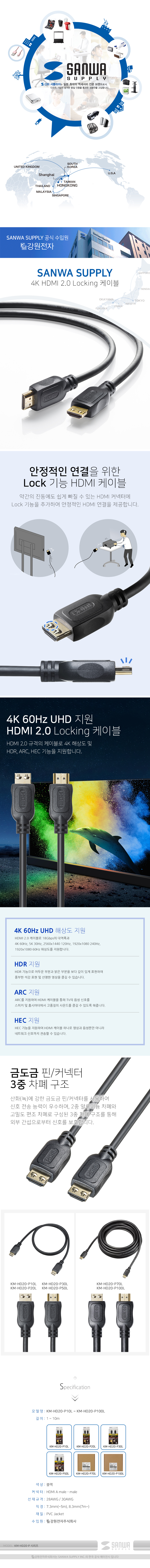 KM-HD20-P10L_01.jpg