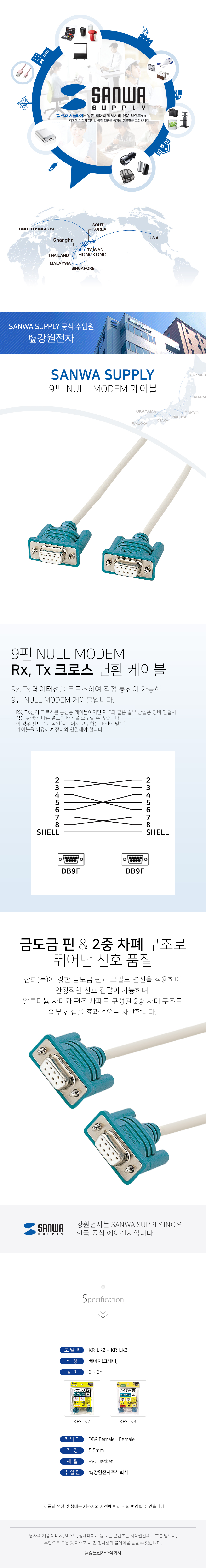 KR-LK3_01.jpg