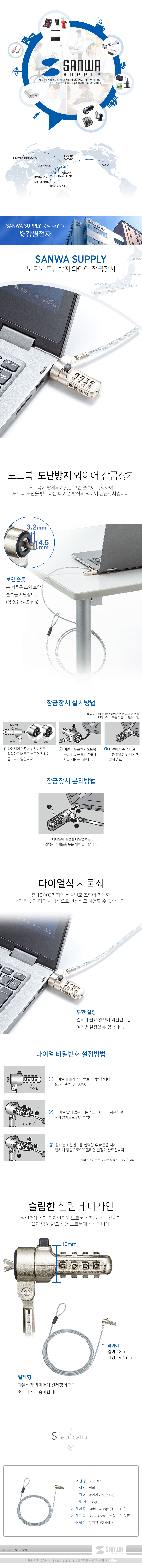SLE-36S_01.jpg