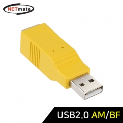 강원전자 넷메이트 USB2.0 AM/BF 젠더