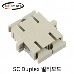 강원전자 넷메이트 NMK-SDM SC Duplex 멀티모드 광어댑터(세라믹)