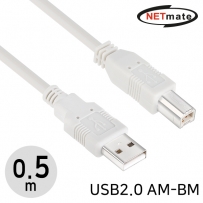 강원전자 넷메이트 NMC-UB205 USB2.0 AM-BM 케이블 0.5m