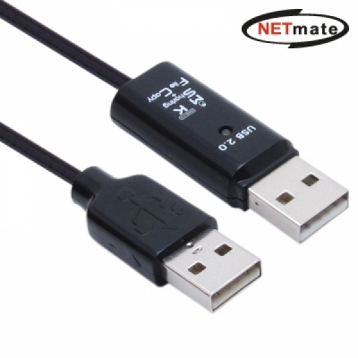 강원전자 넷메이트 CBL-MKSFC USB2.0 KM 데이터 통신 컨버터(키보드/마우스 공유)