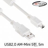 강원전자 넷메이트 NMC-UM250 USB2.0 AM-Mini 5핀 케이블 5m (노이즈필터)
