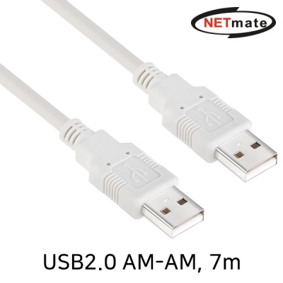 강원전자 넷메이트 NMC-UA270H USB2.0 AM-AM 케이블 7m (24AWG)