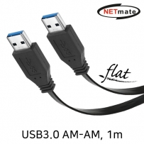 강원전자 넷메이트 NMC-UA310F USB3.0 AM-AM FLAT 케이블 1m (블랙)