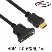 강원전자 넷메이트 NMC-HP10 HDMI 2.0 연장 판넬형 케이블 1m