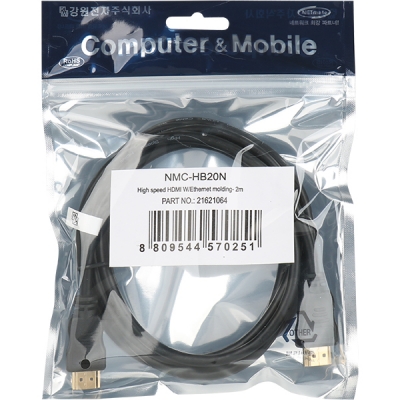 강원전자 넷메이트 NMC-HB20N HDMI 2.0 케이블 2m