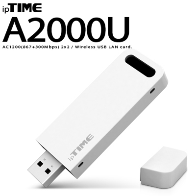 ipTIME(아이피타임) A2000U 11ac USB 무선 랜카드