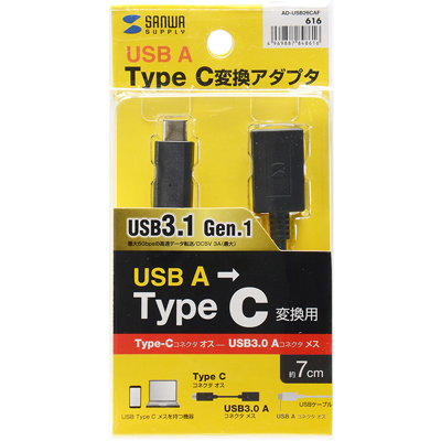 강원전자 산와서플라이 AD-USB26CAF USB3.1 CM-AF 케이블 젠더 70mm