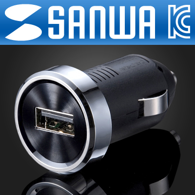강원전자 산와서플라이 CAR-CHR68U USB 차량용 충전 시거잭(2.1A)