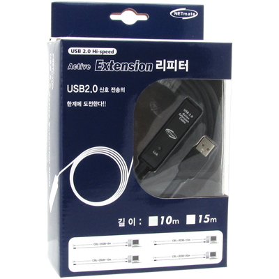 강원전자 넷메이트 CBL-203B-10M USB2.0 리피터 10m (LED/전원 아답터 포함)