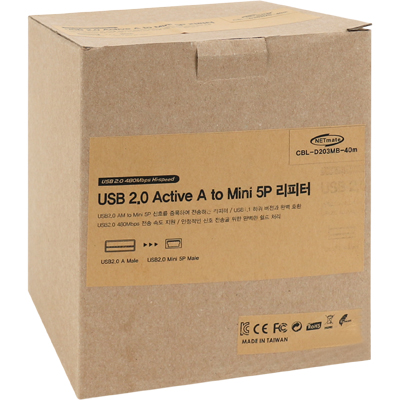 강원전자 넷메이트 CBL-D203MB-40M USB2.0 AM-Mini 5P 리피터 40m