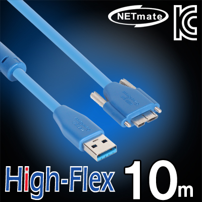 강원전자 넷메이트 CBL-HFD302MBS-10M USB3.0 High-Flex AM-MicroB(Lock) 리피터 10m