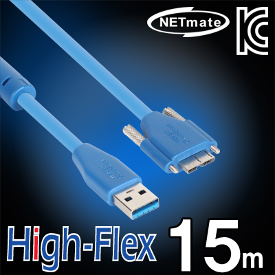 강원전자 넷메이트 CBL-HFD302MBS-15M USB3.0 High-Flex AM-MicroB(Lock) 리피터 15m