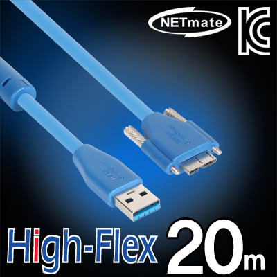 강원전자 넷메이트 CBL-HFD302MBS-20M USB3.0 High-Flex AM-MicroB(Lock) 리피터 20m
