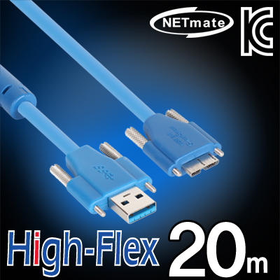 강원전자 넷메이트 CBL-HFD302MBSS-20M USB3.0 High-Flex AM(Lock)-MicroB(Lock) 리피터 20m